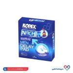 پد تاخیری آقایان کدکس 9 عددی